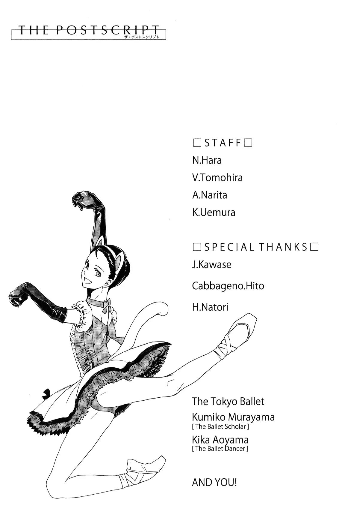 Kenrantaru Grande Scène Chapter 27 - Page 38