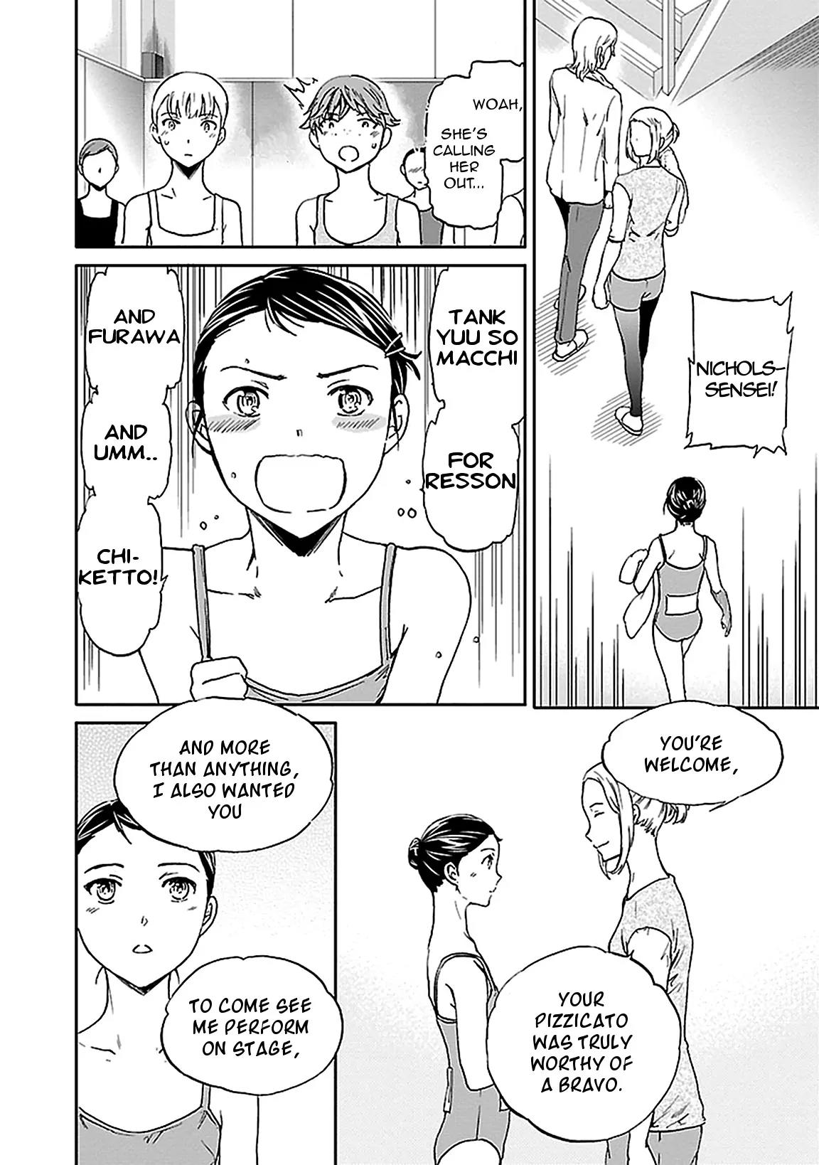 Kenrantaru Grande Scène Chapter 28 - Page 17