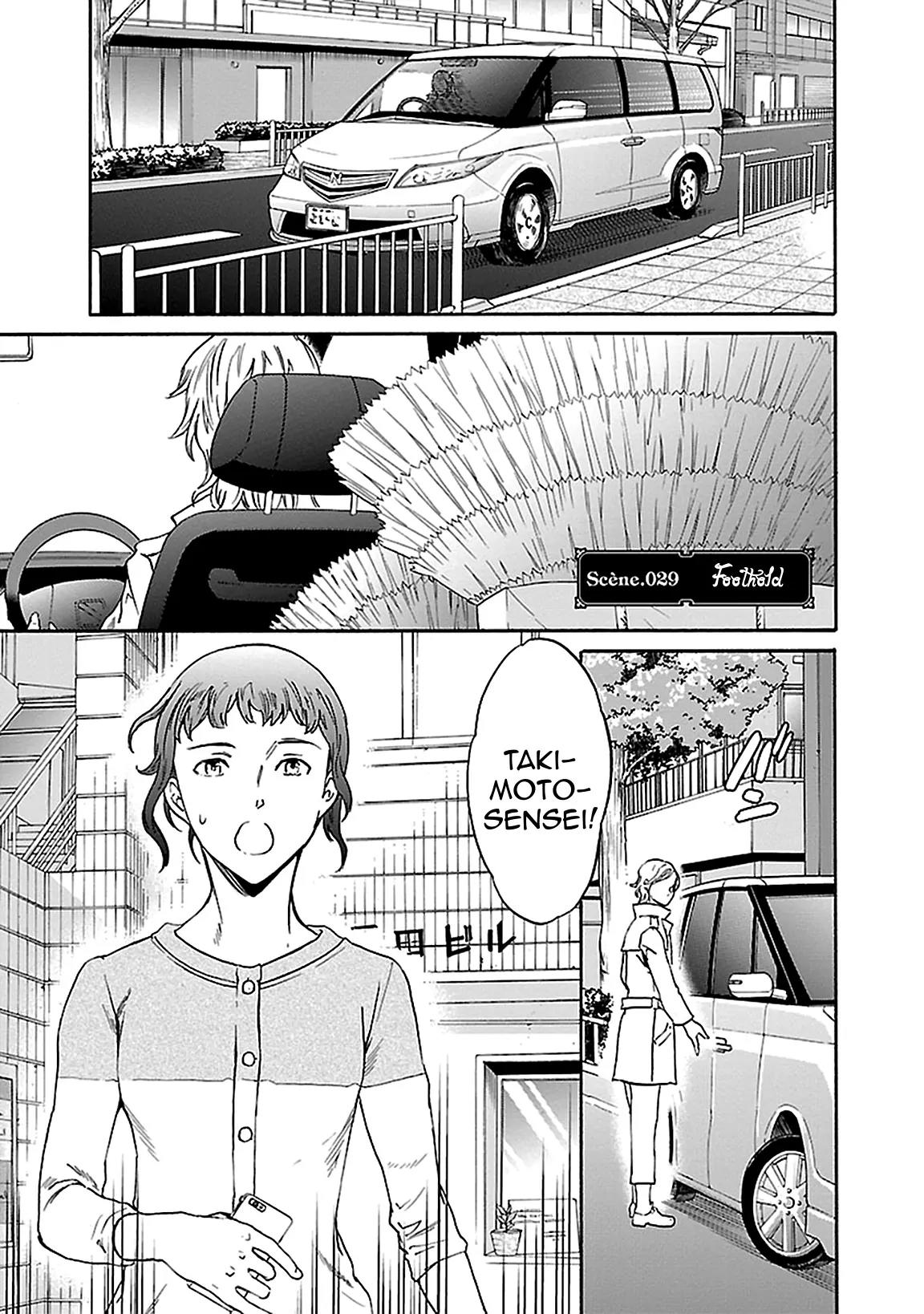 Kenrantaru Grande Scène Chapter 29 - Page 1