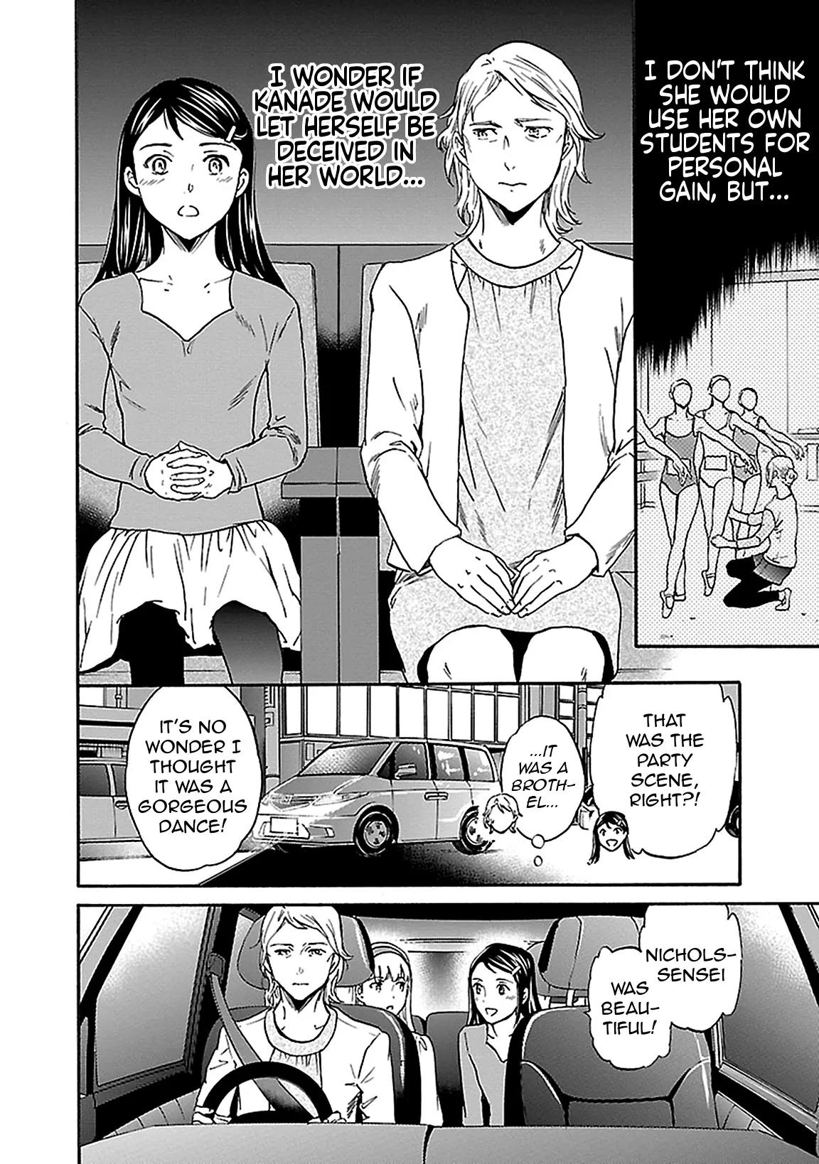 Kenrantaru Grande Scène Chapter 29 - Page 14