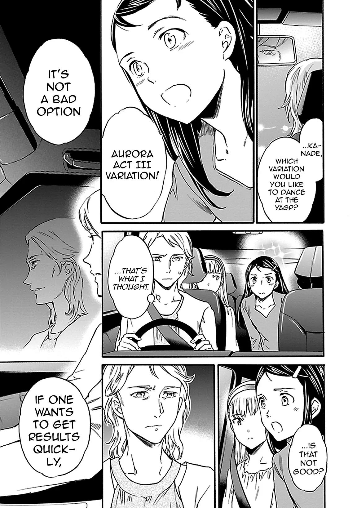 Kenrantaru Grande Scène Chapter 29 - Page 15