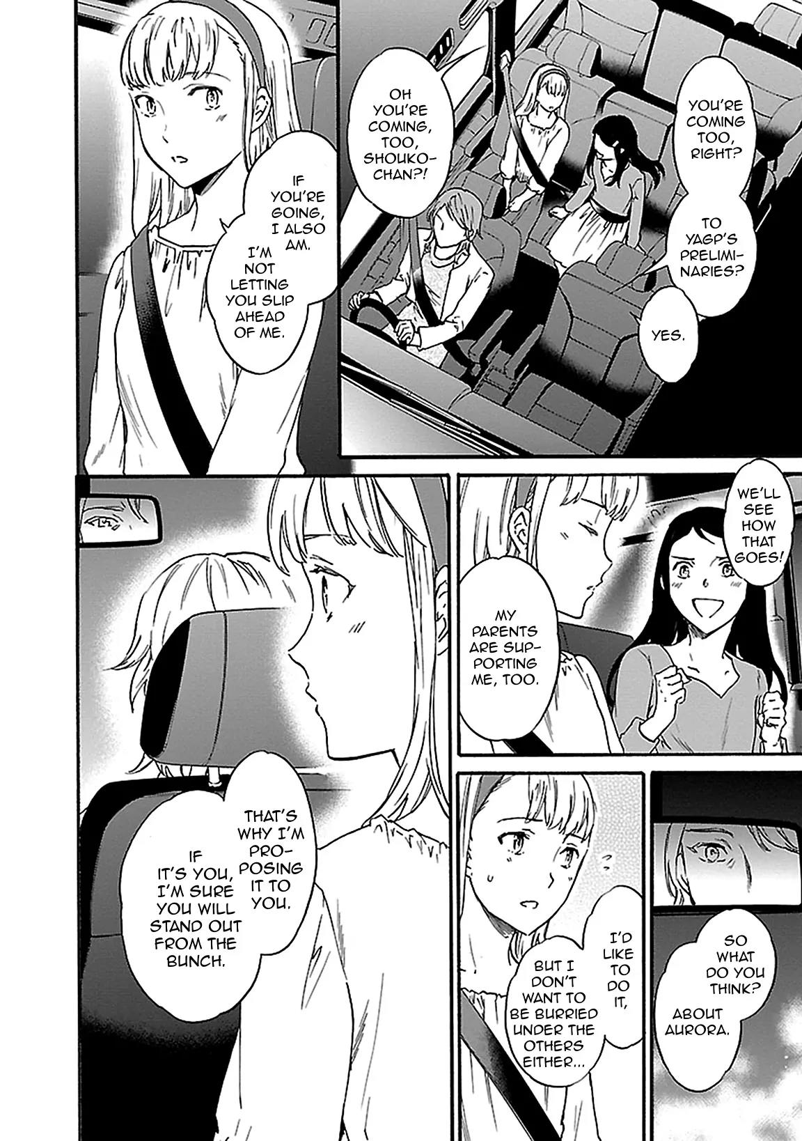 Kenrantaru Grande Scène Chapter 29 - Page 18