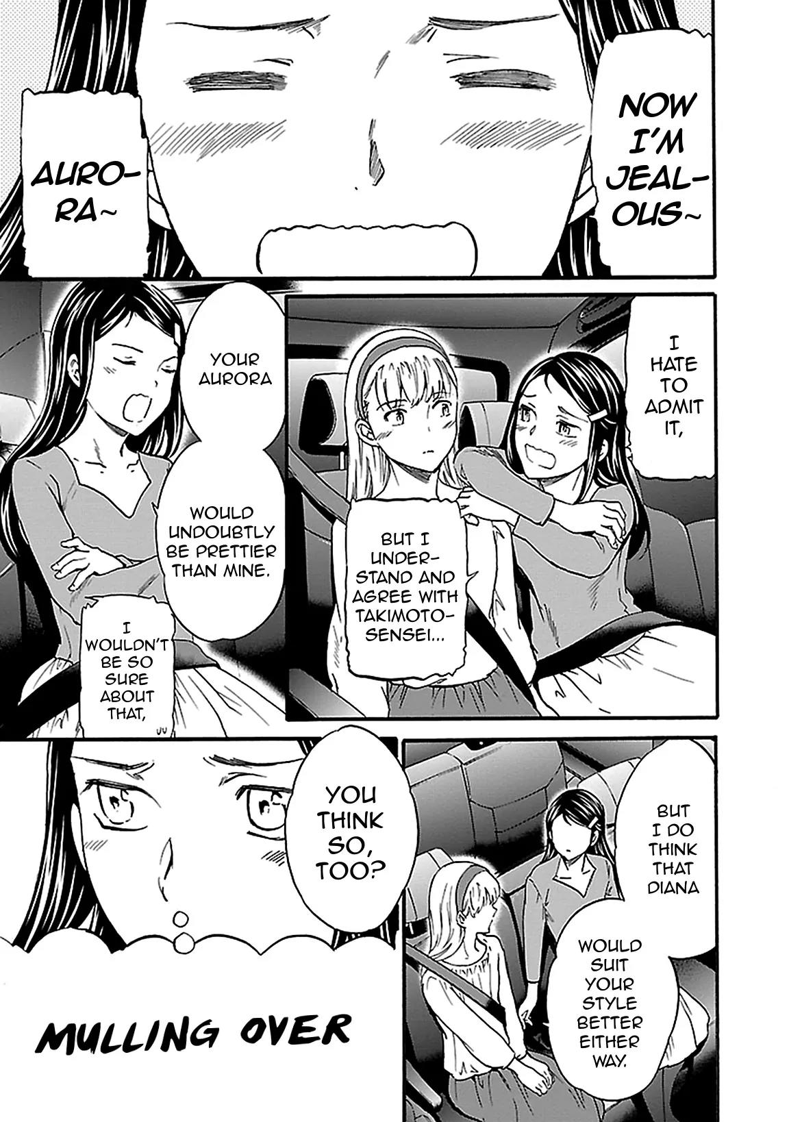Kenrantaru Grande Scène Chapter 29 - Page 19