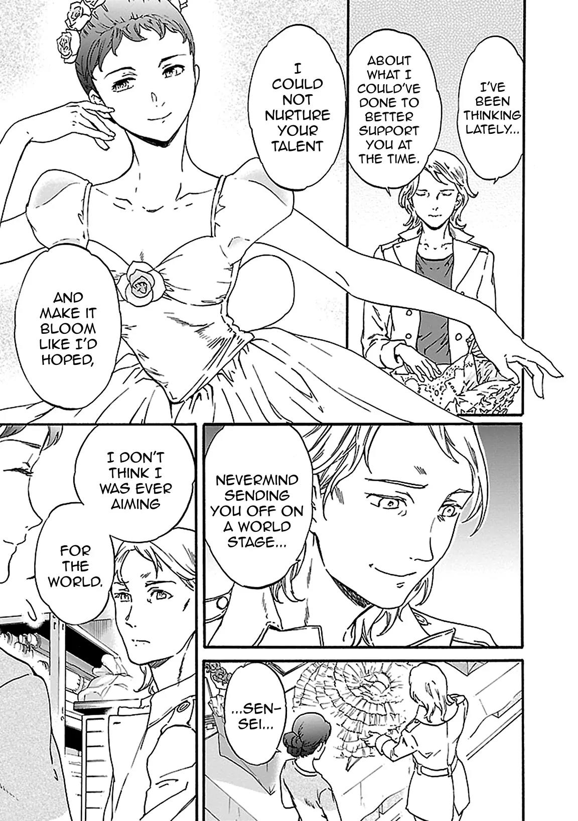 Kenrantaru Grande Scène Chapter 29 - Page 3