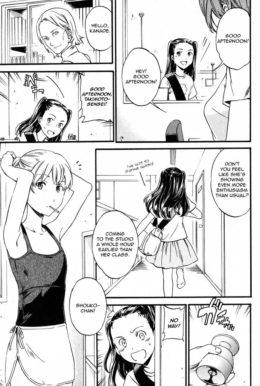 Kenrantaru Grande Scène Chapter 3 - Page 11