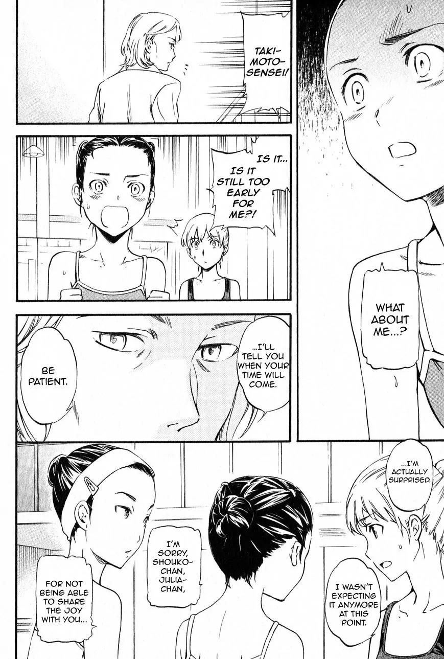 Kenrantaru Grande Scène Chapter 3 - Page 16