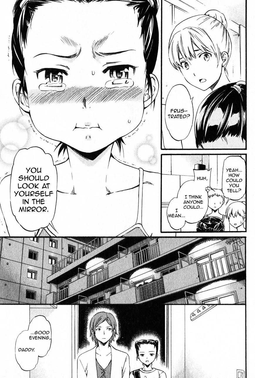 Kenrantaru Grande Scène Chapter 3 - Page 17