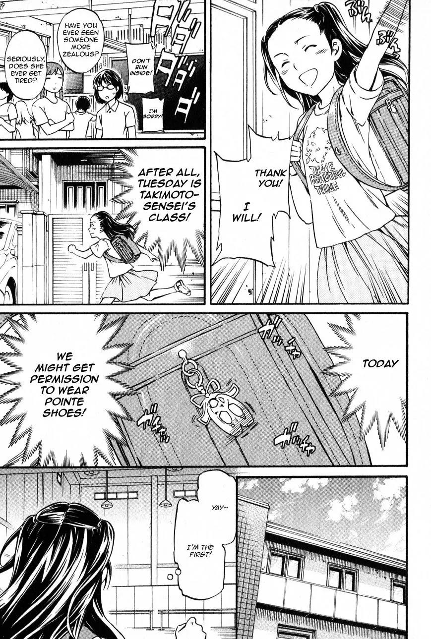 Kenrantaru Grande Scène Chapter 3 - Page 10