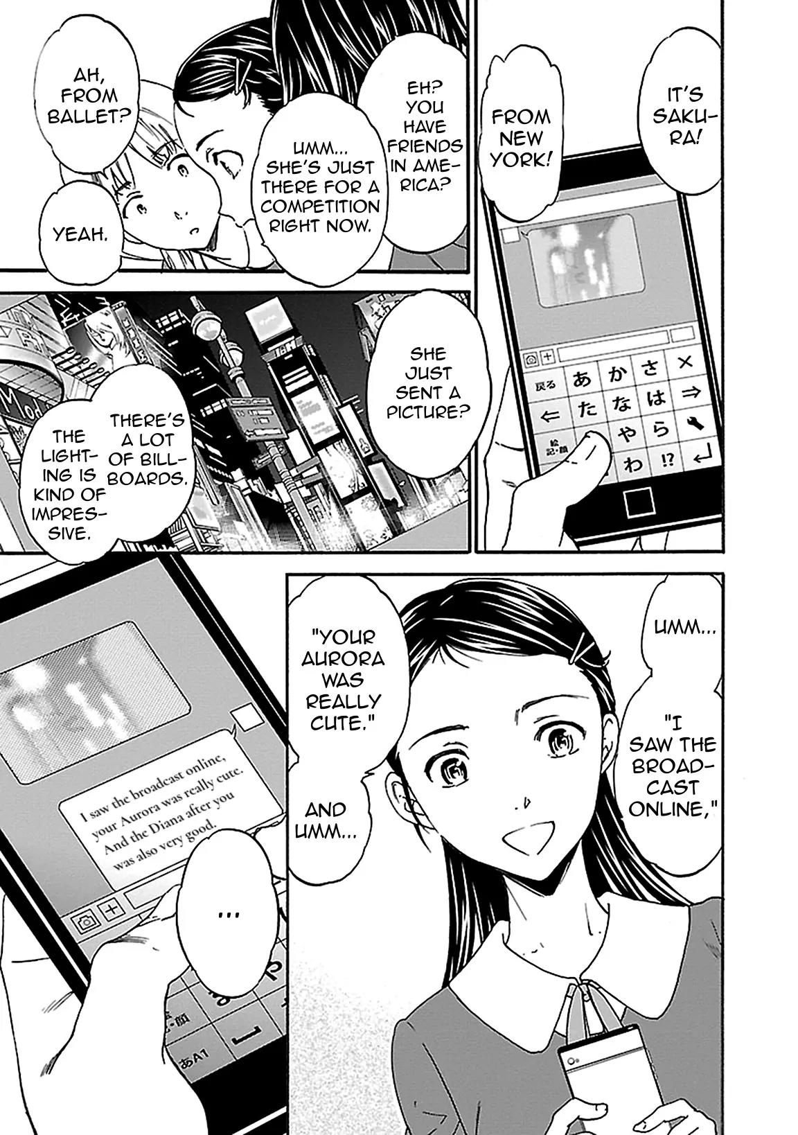 Kenrantaru Grande Scène Chapter 30 - Page 17