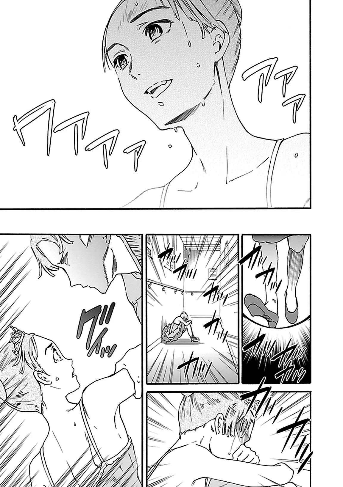 Kenrantaru Grande Scène Chapter 30 - Page 33