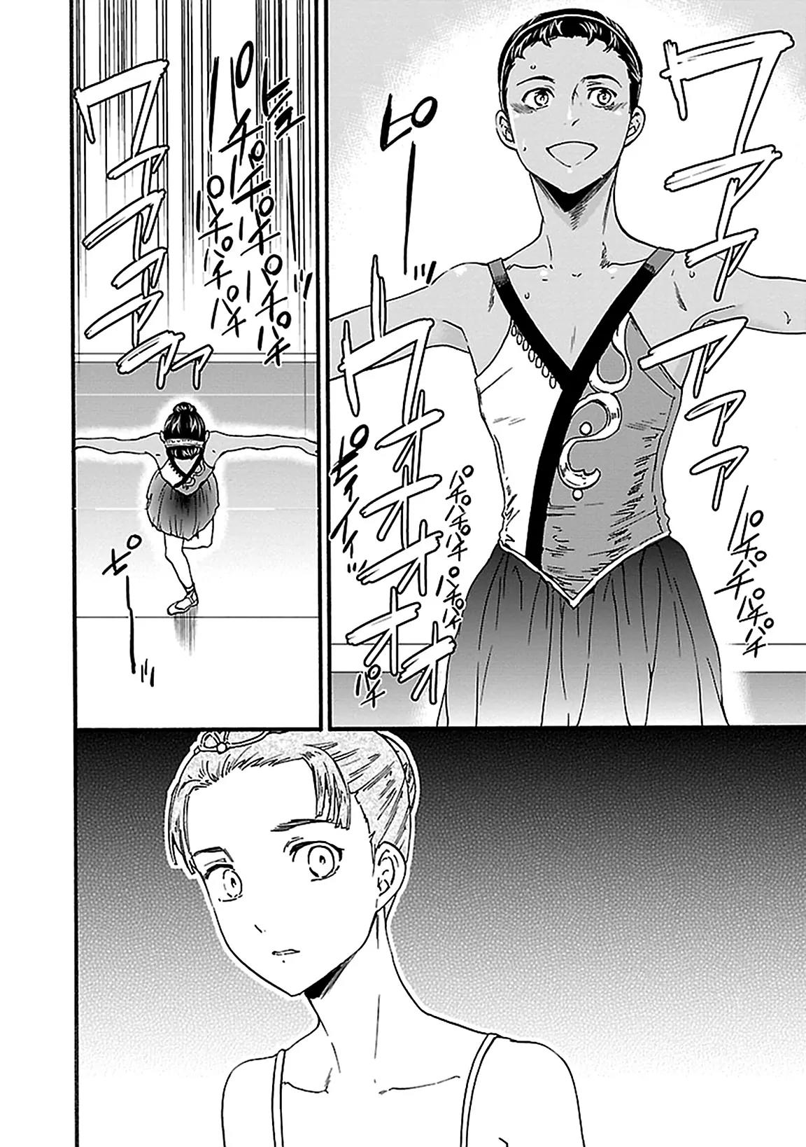 Kenrantaru Grande Scène Chapter 30 - Page 36