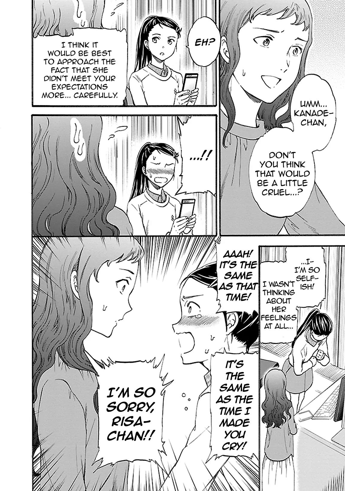 Kenrantaru Grande Scène Chapter 31 - Page 20