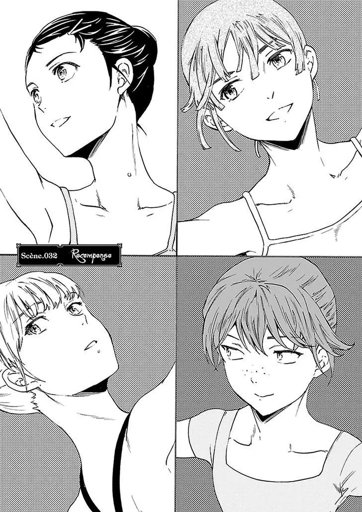 Kenrantaru Grande Scène Chapter 32 - Page 1