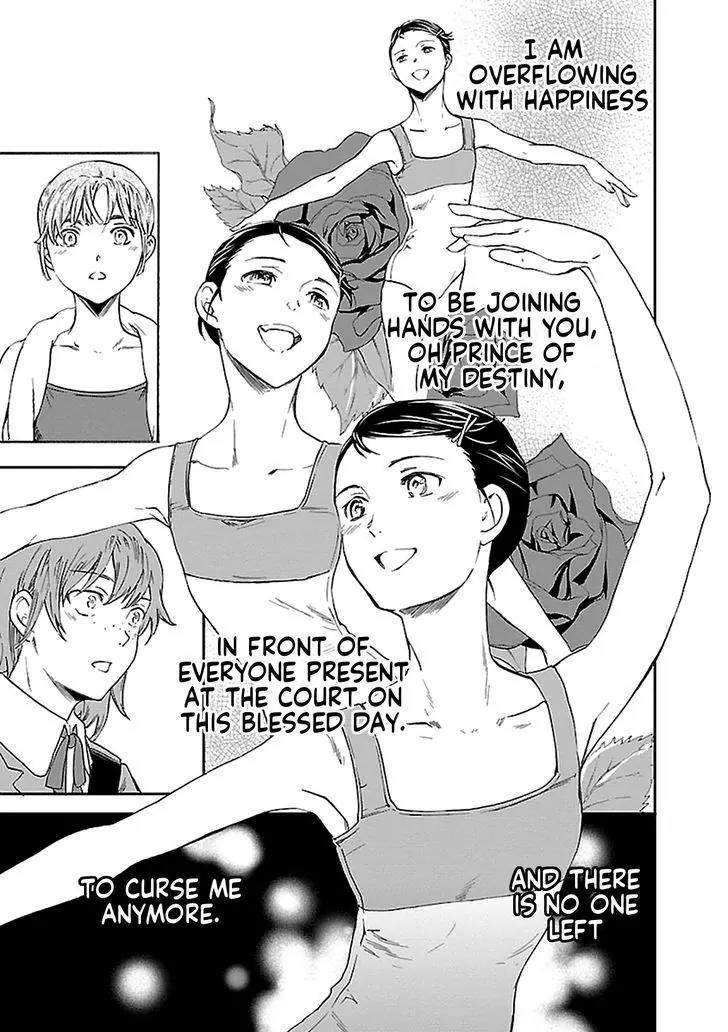 Kenrantaru Grande Scène Chapter 32 - Page 13