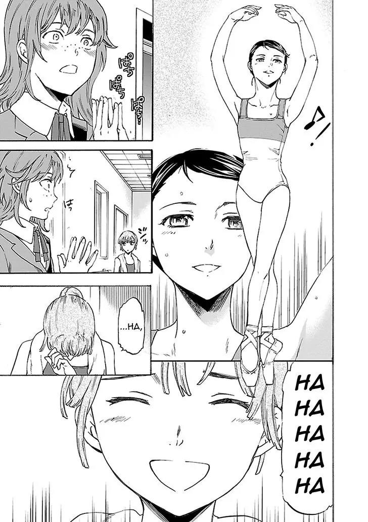 Kenrantaru Grande Scène Chapter 32 - Page 15