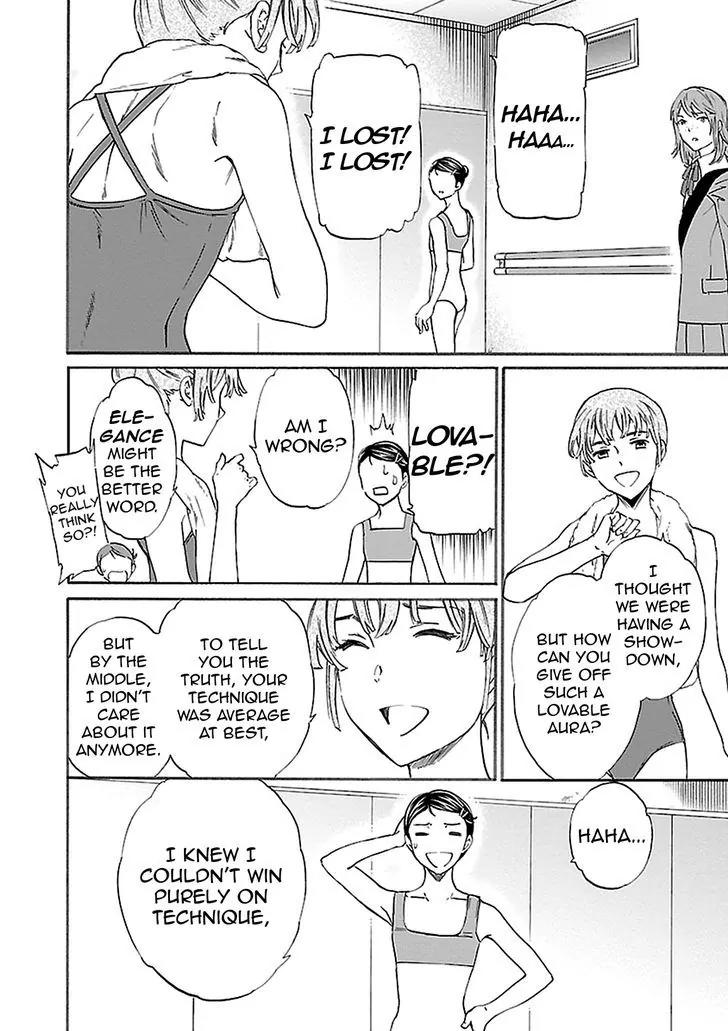 Kenrantaru Grande Scène Chapter 32 - Page 16