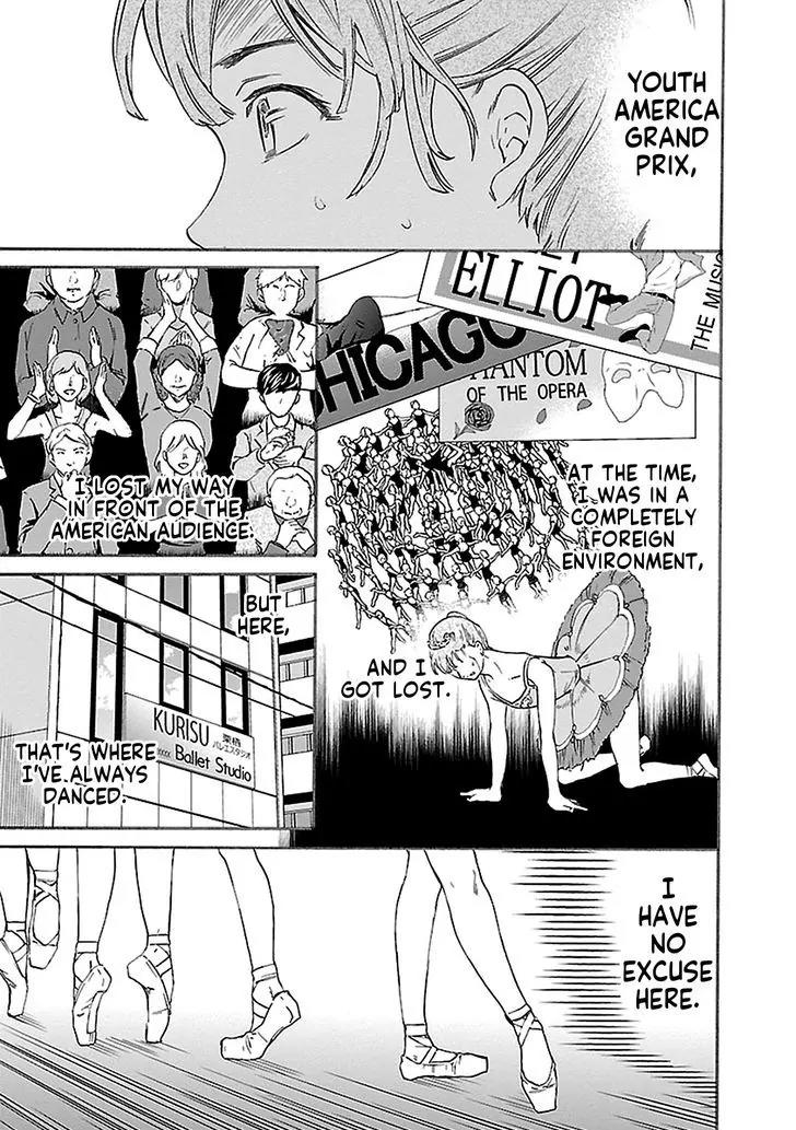 Kenrantaru Grande Scène Chapter 32 - Page 5