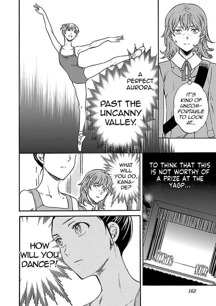 Kenrantaru Grande Scène Chapter 32 - Page 8