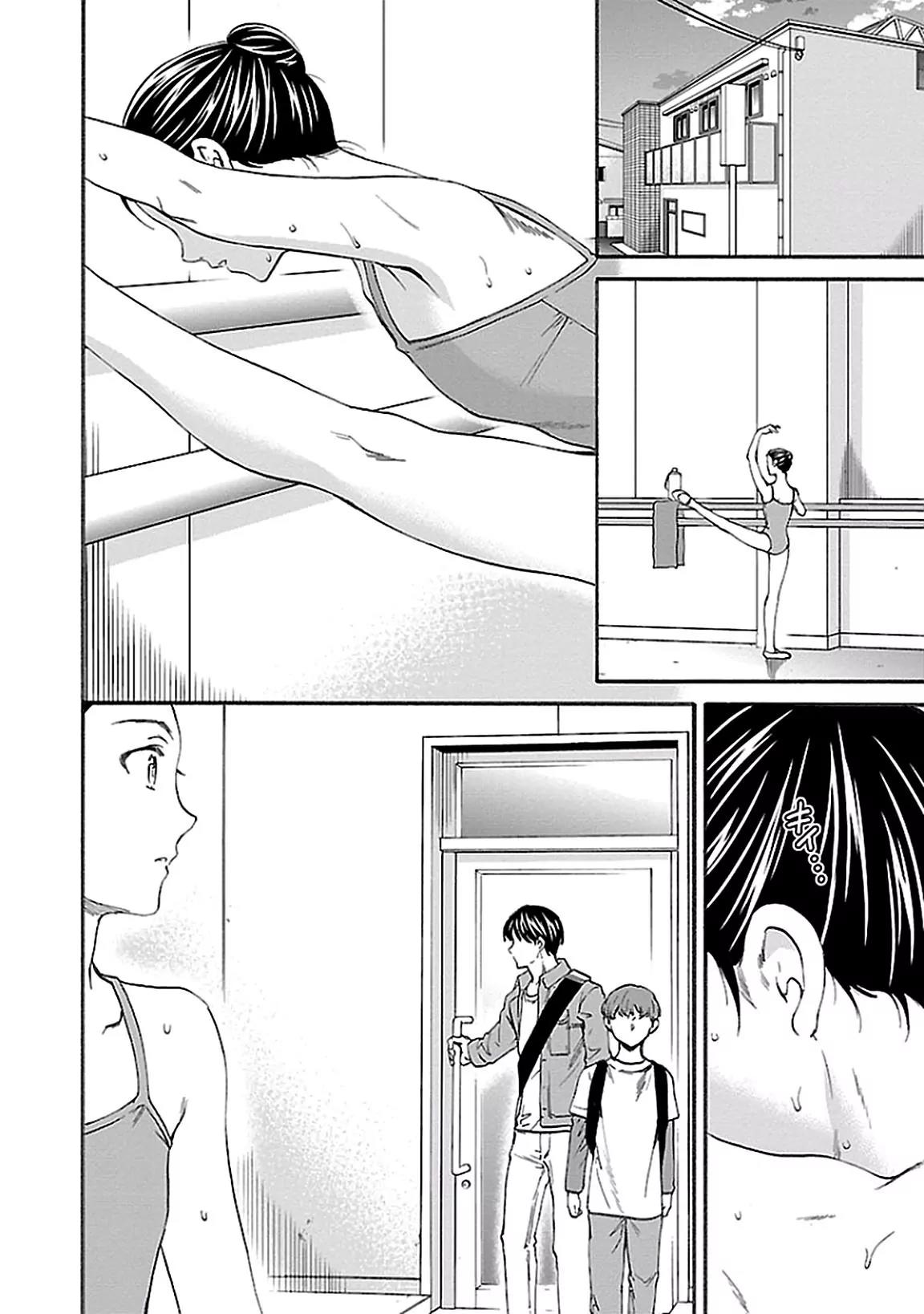 Kenrantaru Grande Scène Chapter 33 - Page 5