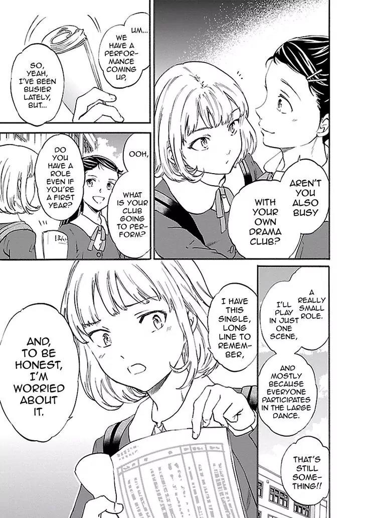 Kenrantaru Grande Scène Chapter 34 - Page 17