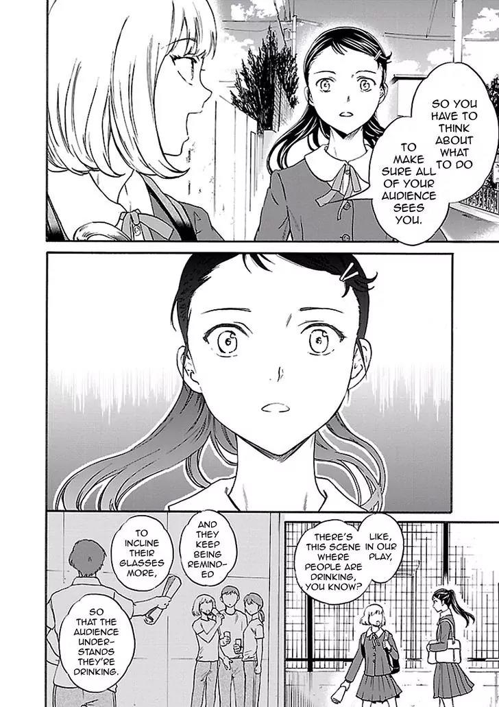 Kenrantaru Grande Scène Chapter 34 - Page 20