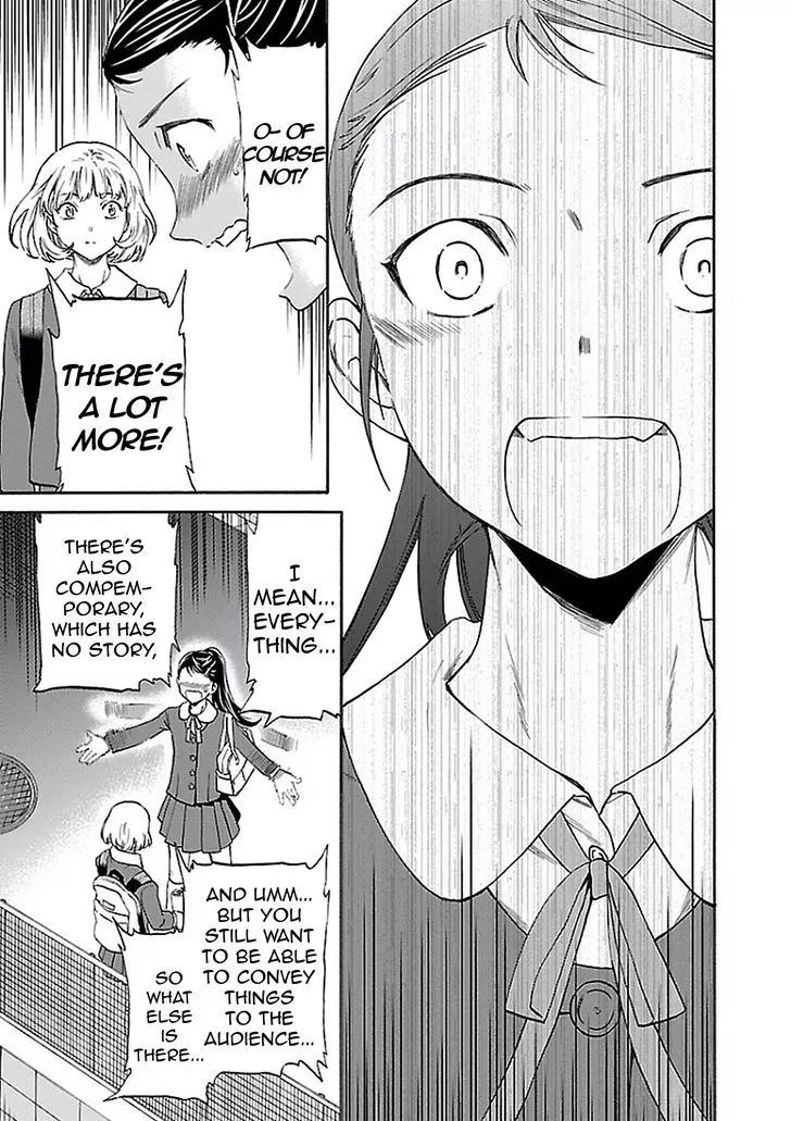 Kenrantaru Grande Scène Chapter 34 - Page 25