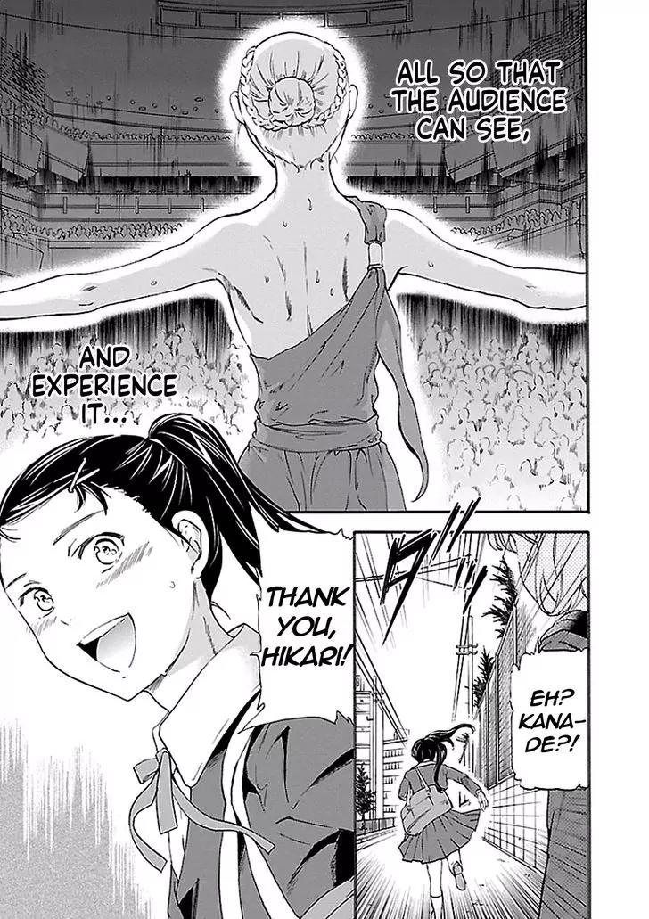 Kenrantaru Grande Scène Chapter 34 - Page 27