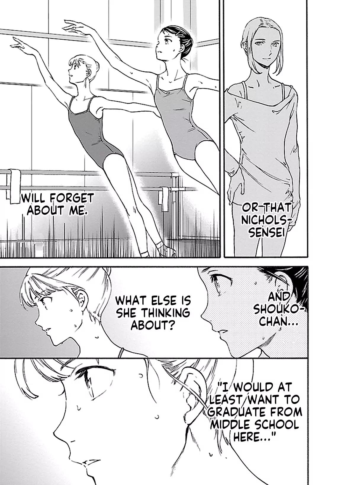 Kenrantaru Grande Scène Chapter 35 - Page 15