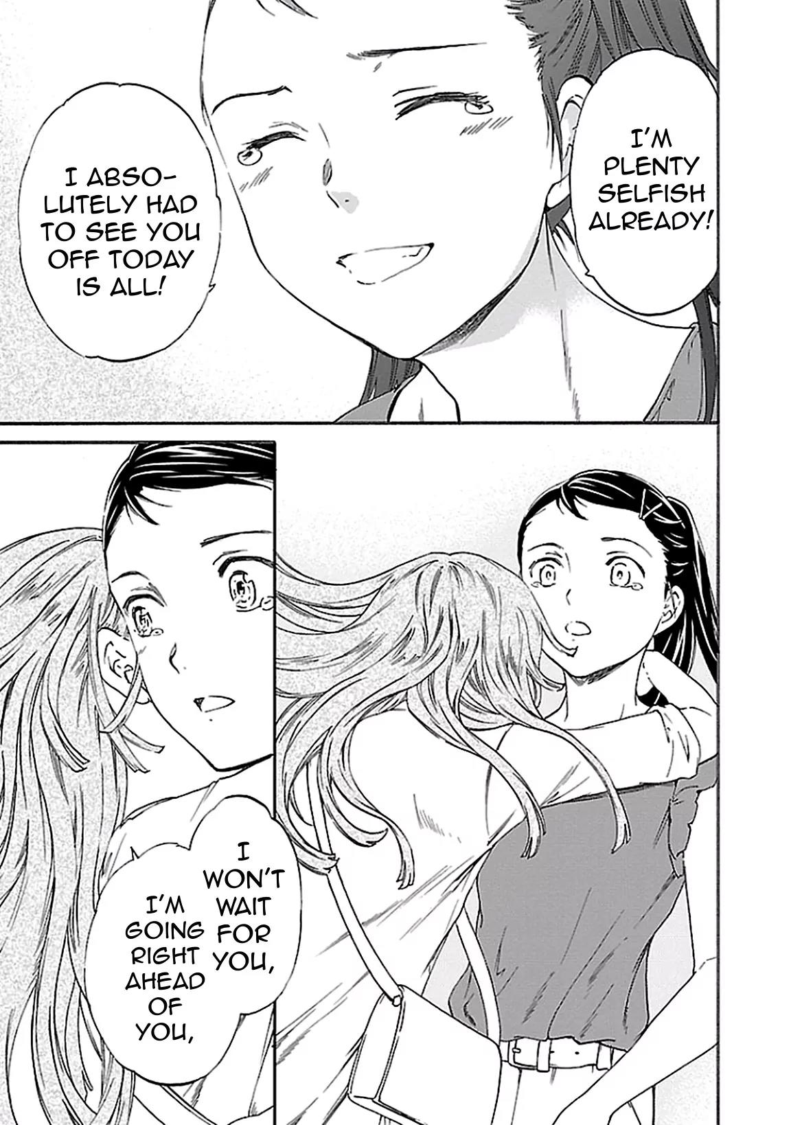 Kenrantaru Grande Scène Chapter 35 - Page 35