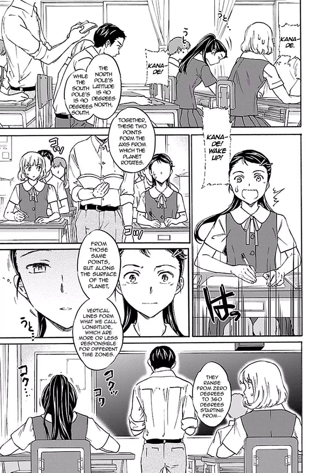 Kenrantaru Grande Scène Chapter 35 - Page 7