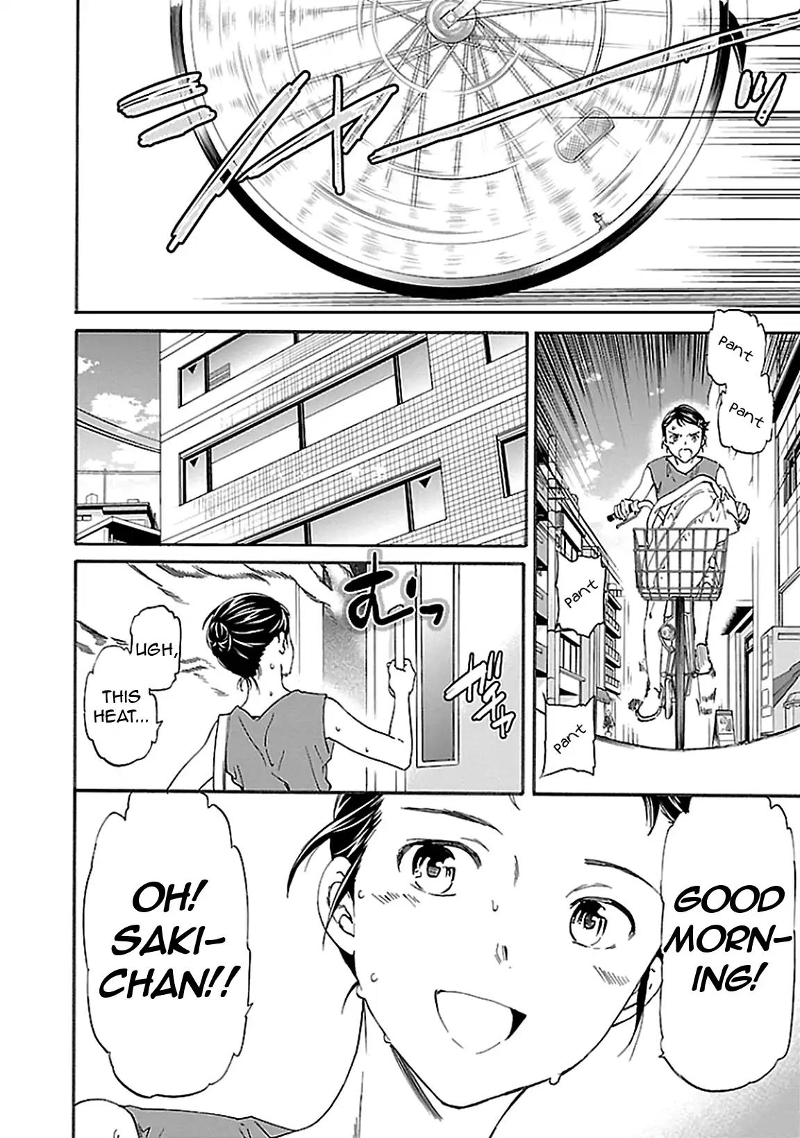 Kenrantaru Grande Scène Chapter 36 - Page 2