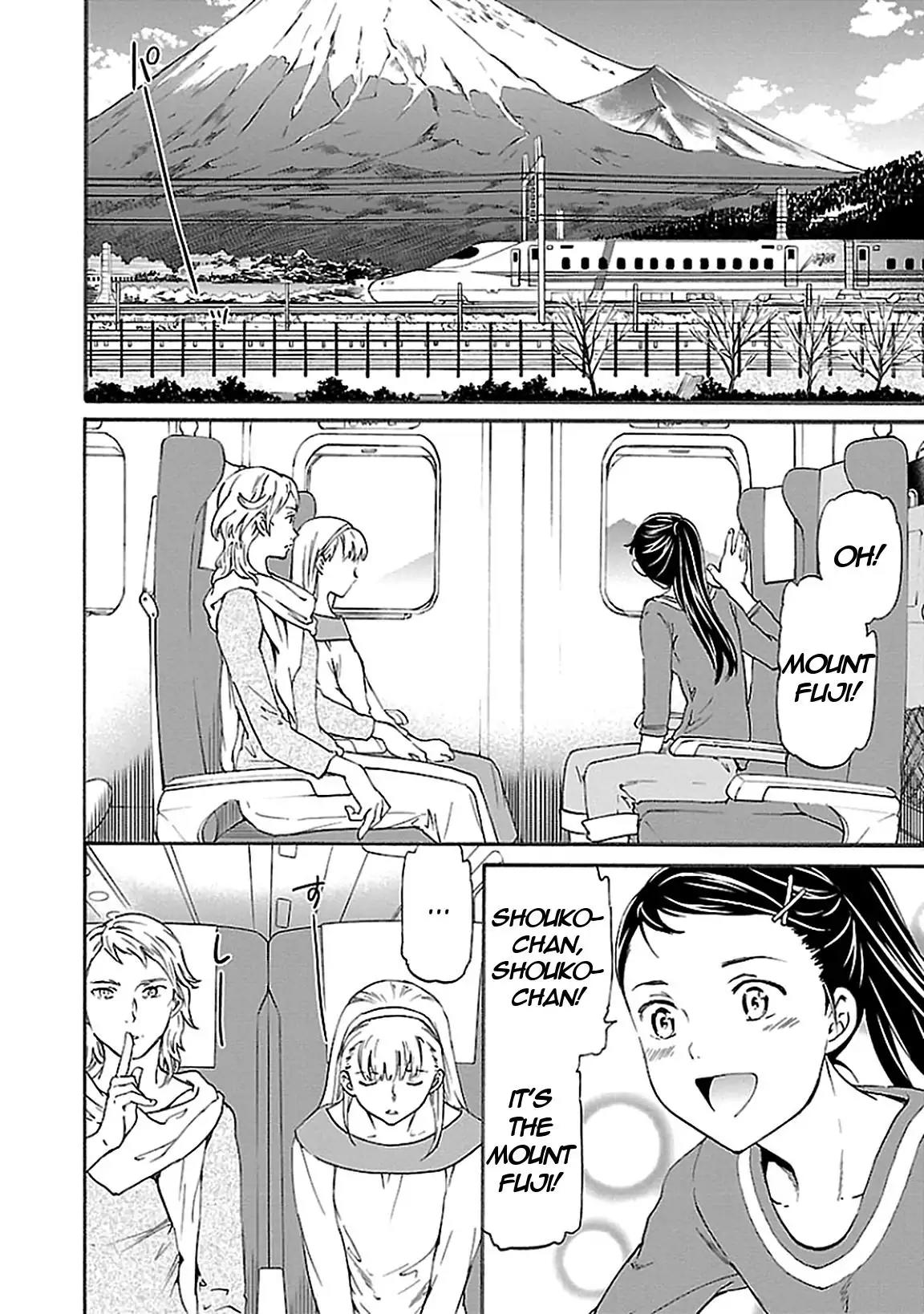 Kenrantaru Grande Scène Chapter 37 - Page 2