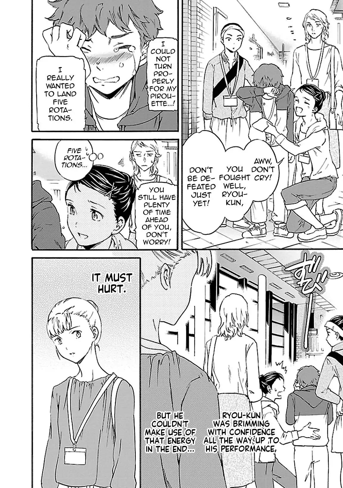 Kenrantaru Grande Scène Chapter 37 - Page 14