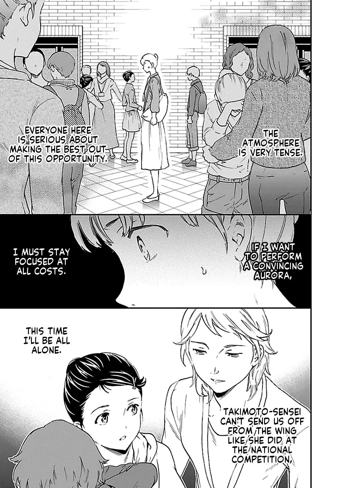 Kenrantaru Grande Scène Chapter 37 - Page 15
