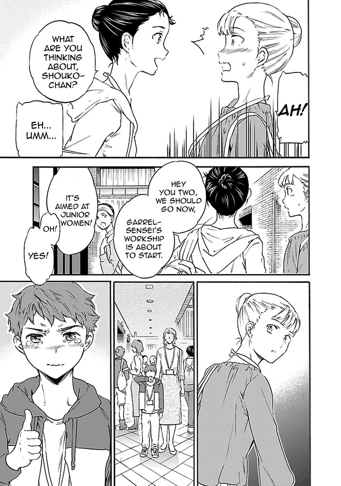 Kenrantaru Grande Scène Chapter 37 - Page 17