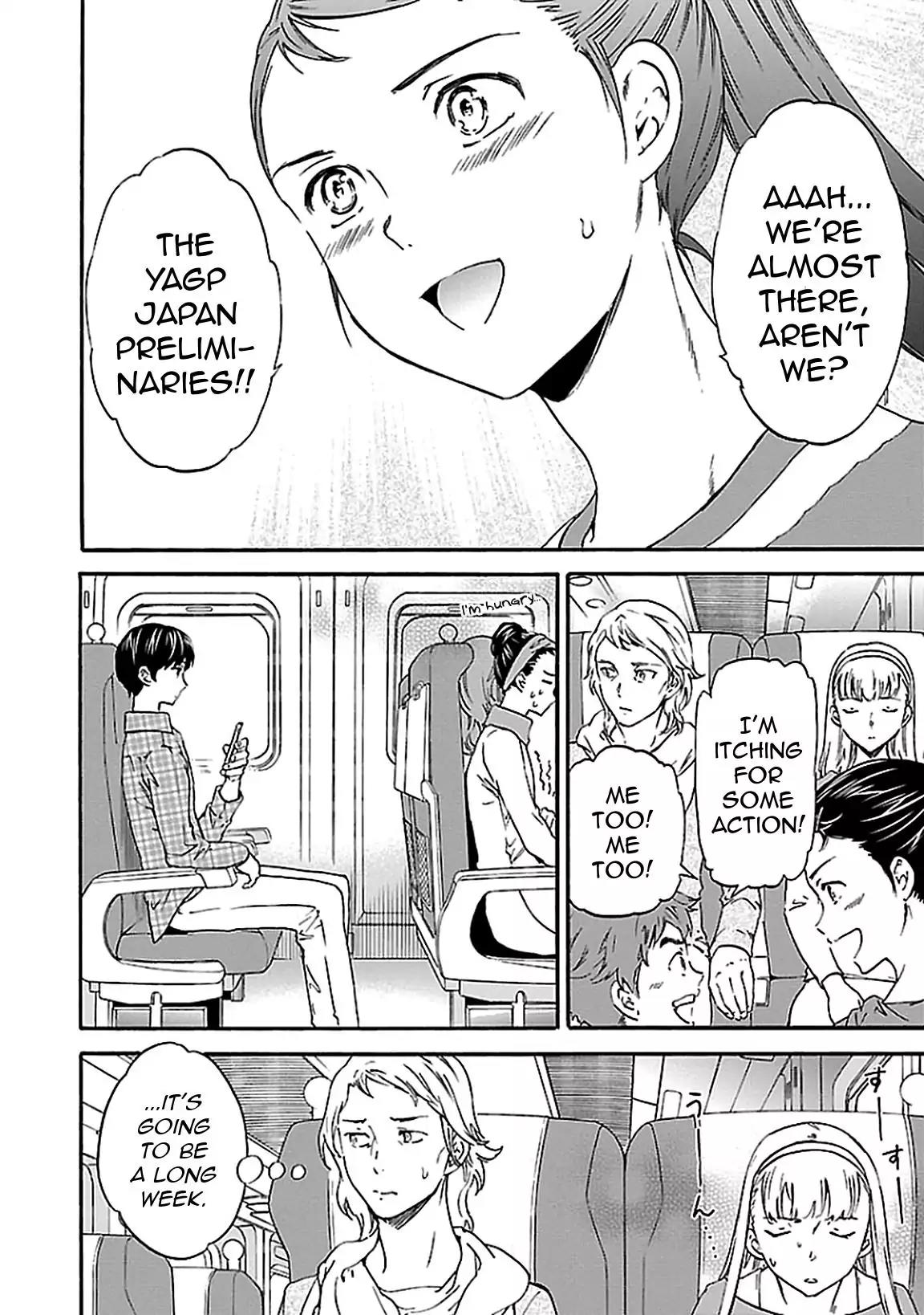 Kenrantaru Grande Scène Chapter 37 - Page 4