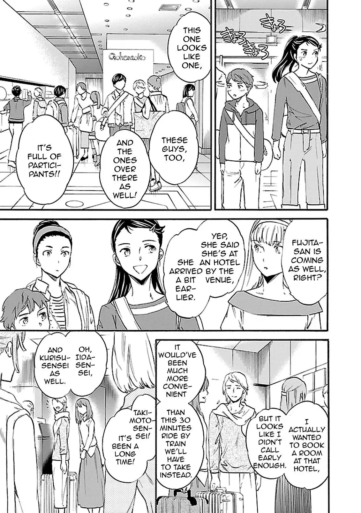 Kenrantaru Grande Scène Chapter 37 - Page 5