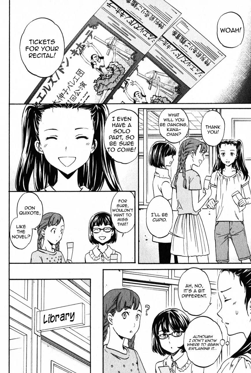 Kenrantaru Grande Scène Chapter 4 - Page 2