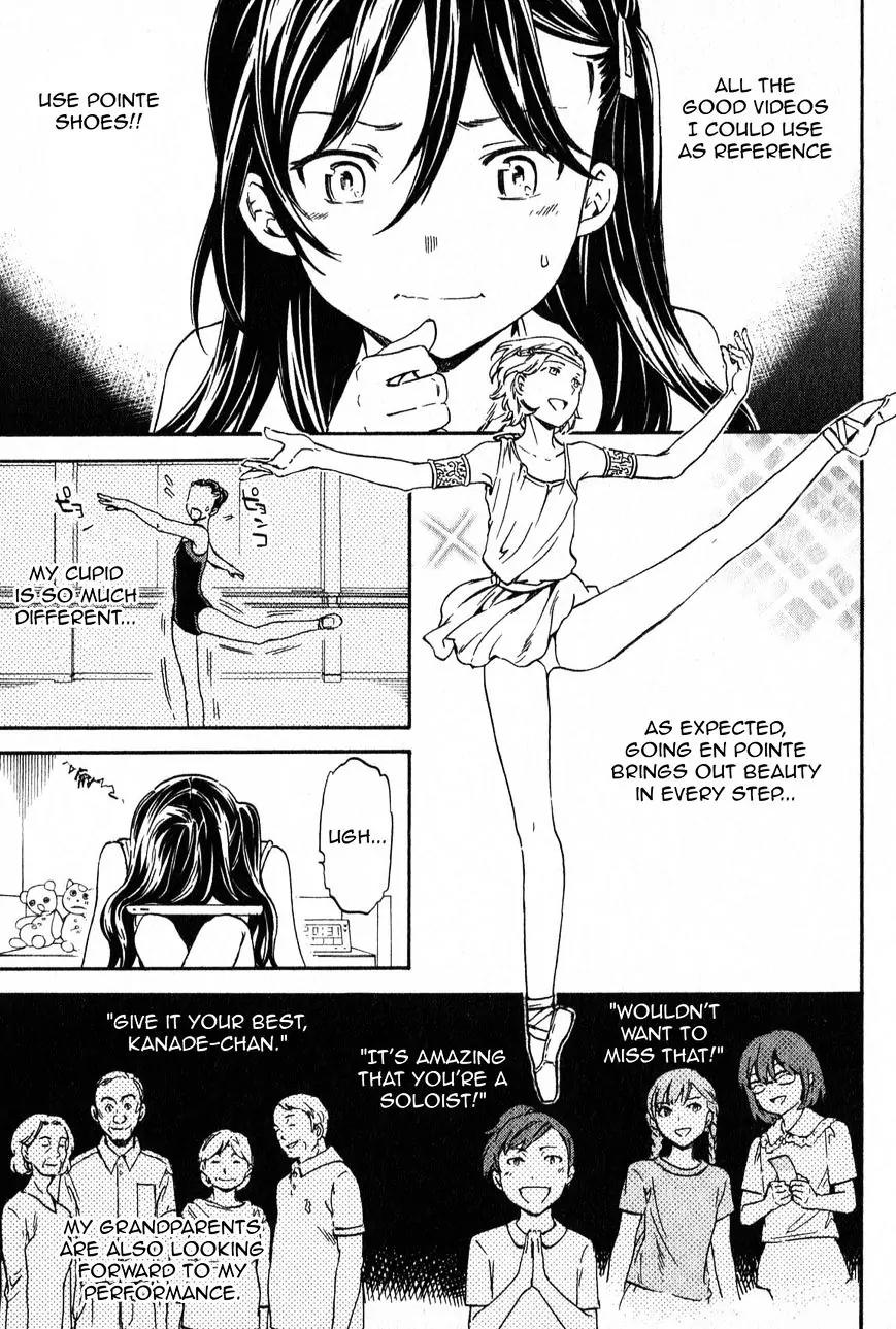 Kenrantaru Grande Scène Chapter 4 - Page 17