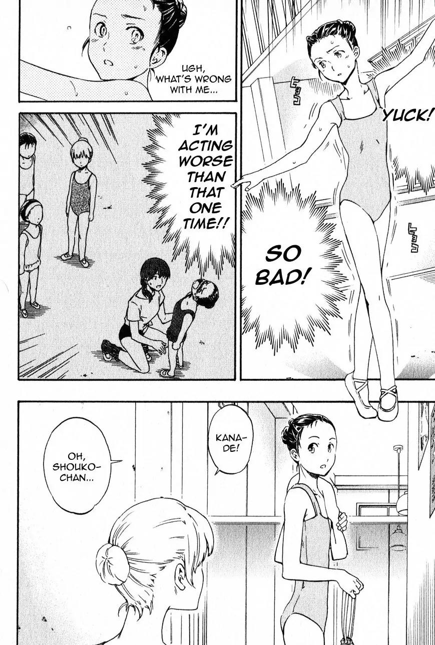 Kenrantaru Grande Scène Chapter 4 - Page 20