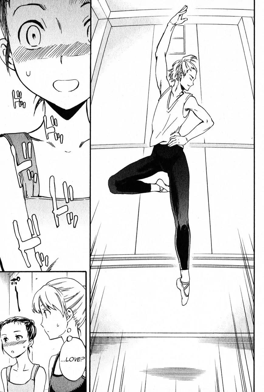 Kenrantaru Grande Scène Chapter 4 - Page 25