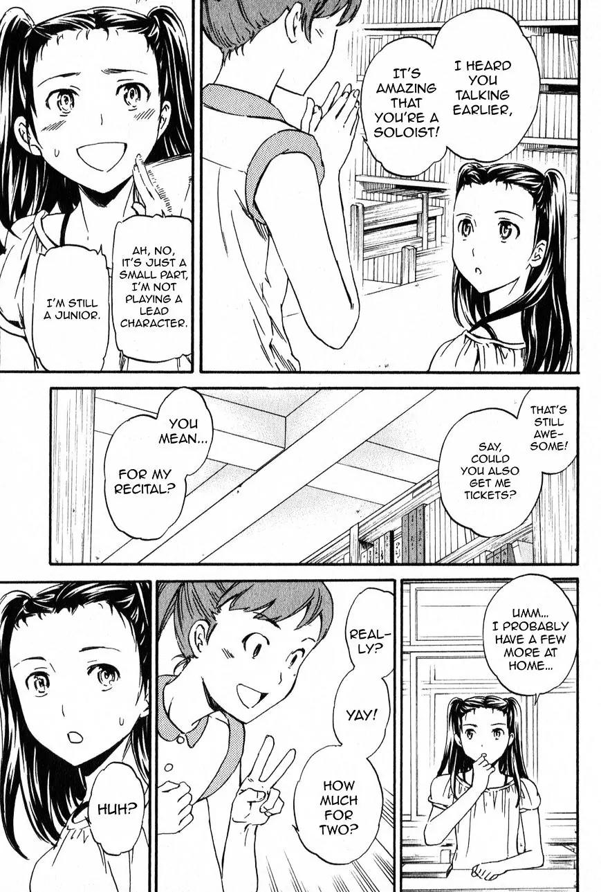 Kenrantaru Grande Scène Chapter 4 - Page 5