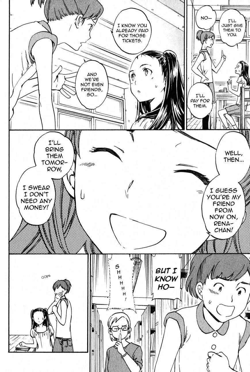 Kenrantaru Grande Scène Chapter 4 - Page 6