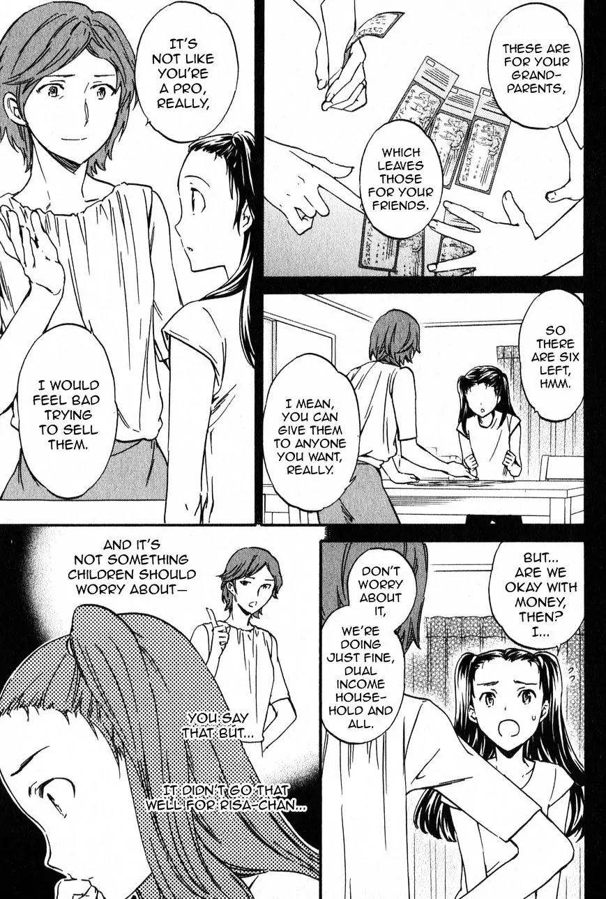 Kenrantaru Grande Scène Chapter 4 - Page 7