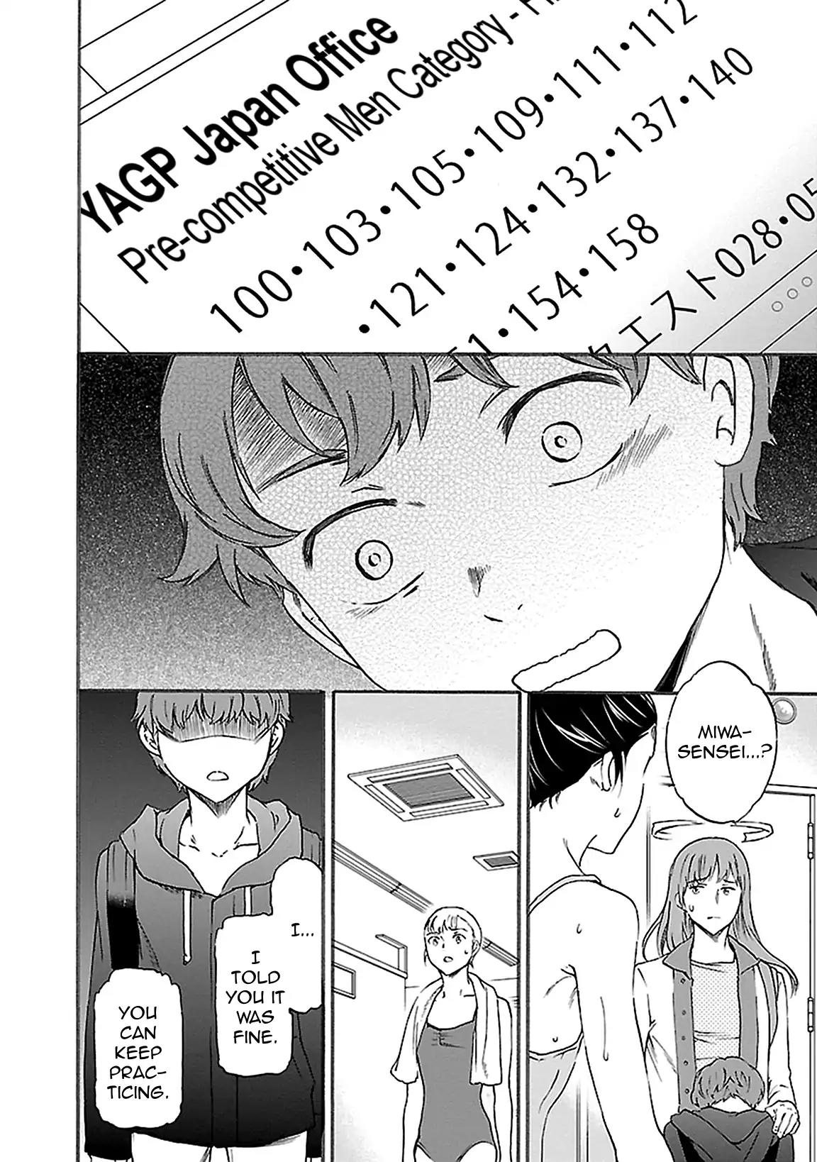 Kenrantaru Grande Scène Chapter 40 - Page 16