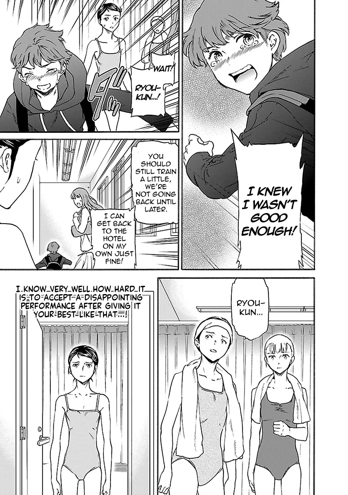 Kenrantaru Grande Scène Chapter 40 - Page 17