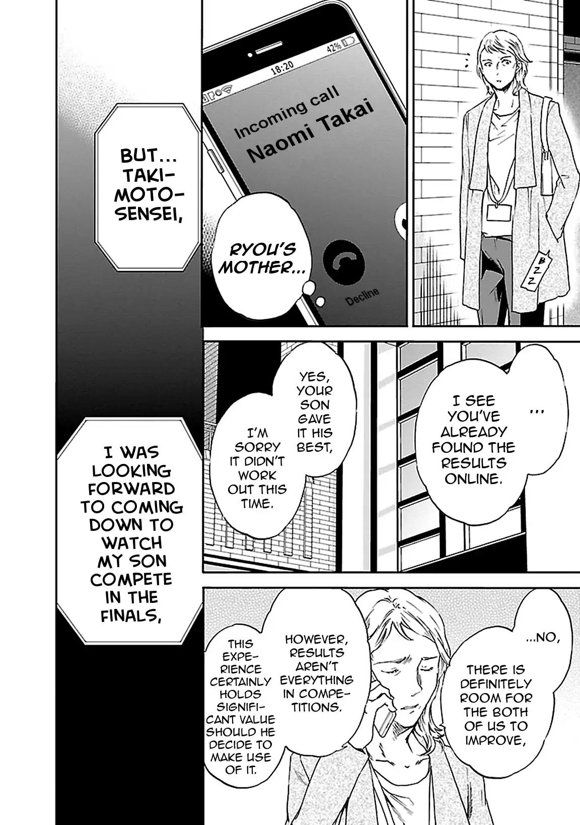 Kenrantaru Grande Scène Chapter 40 - Page 20
