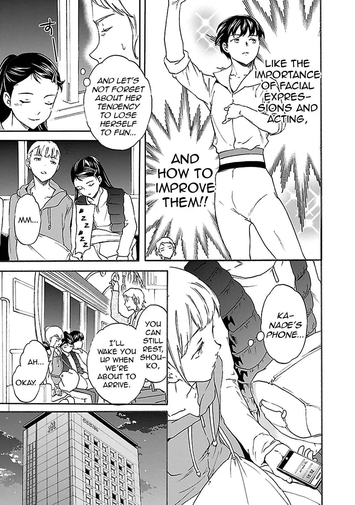 Kenrantaru Grande Scène Chapter 40 - Page 27
