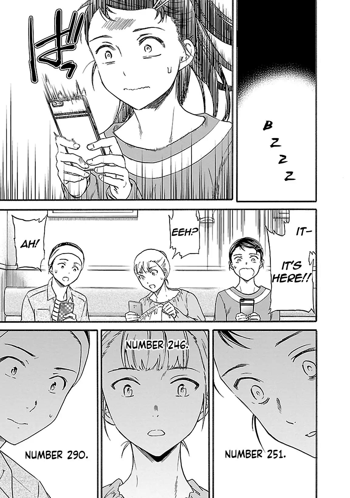 Kenrantaru Grande Scène Chapter 41 - Page 17
