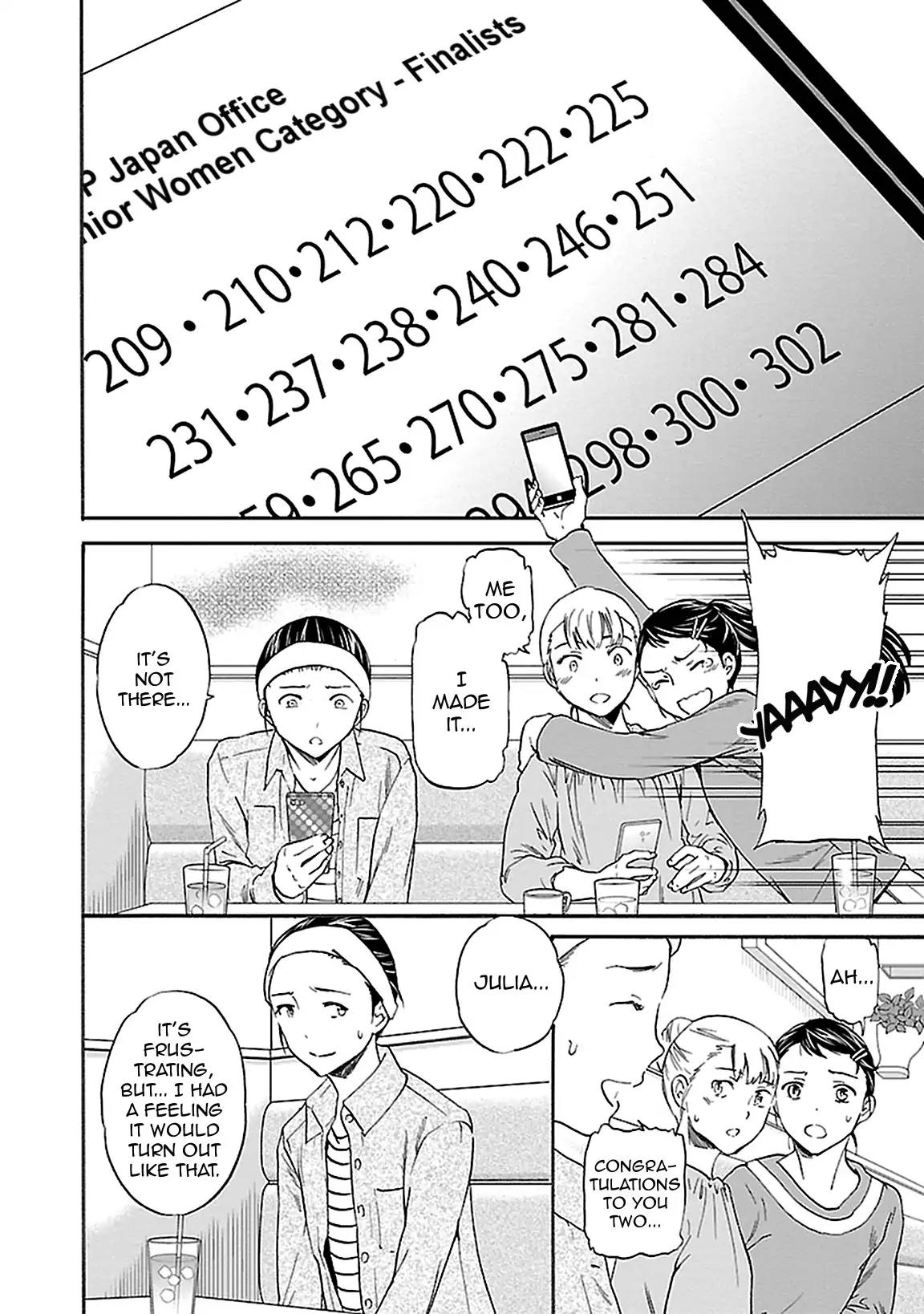 Kenrantaru Grande Scène Chapter 41 - Page 18
